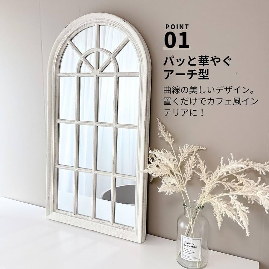 アンティーク雑貨　ミラー　窓 アンティーク雑貨 ミラー 窓